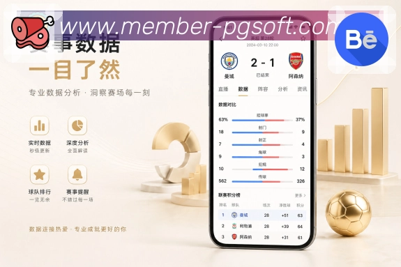 App赛事资讯与直播预览